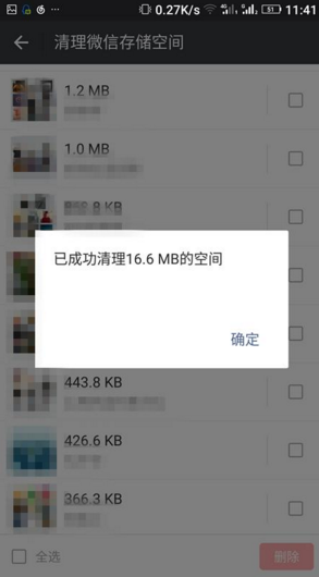 8wechat