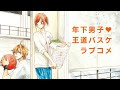 選択した画像 デザート 漫��� おすすめ 182655-デザート 漫画 おすすめ
