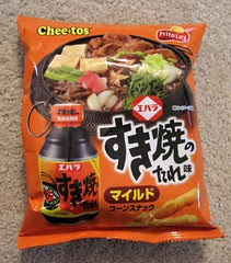 Sukiyaki Cheetos