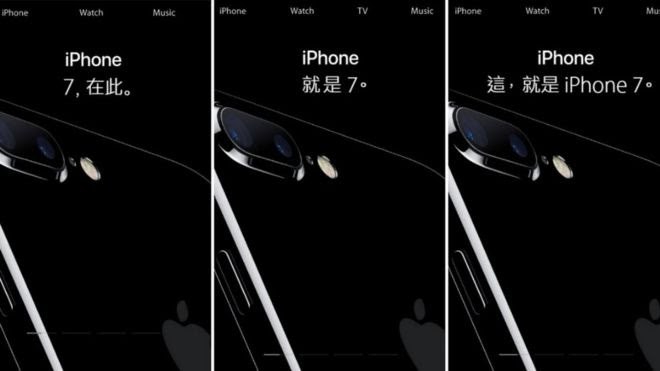 promo de iPhone 7 en China, Taiwán y Hong Kong