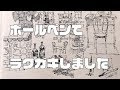 細かい ミリペン イラスト 298318