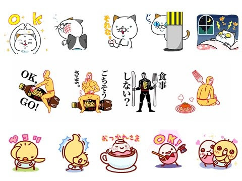 Lineスタンプに無料ダウンロードできるdhc タマ川ヨシ子 猫 やキリン メッツ コーラ タイツくん たまひよ の動くアニメーションスタンプ3種類を追加 ライブドアニュース