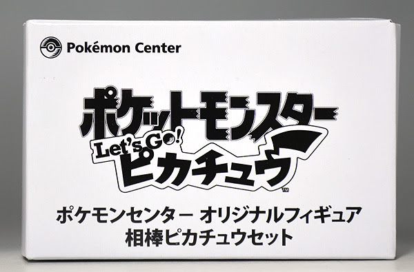ポケモングッズ ポケモンセンターオリジナル他 Box3