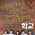 Peninsula Sub Indo Dramaqu : Peninsula Sub Indo Dramaqu - Nonton peninsula (2020) sub ... : Download peninsula sub indo, nonton peninsula sub indo, jangan lupa mengklik tombol like dan share ya.