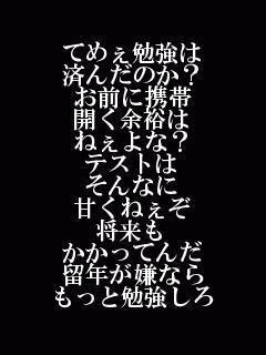 しっとりしとら 受験生のみんなへ