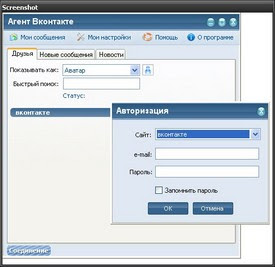 Как взломать одноклассники зная пароль