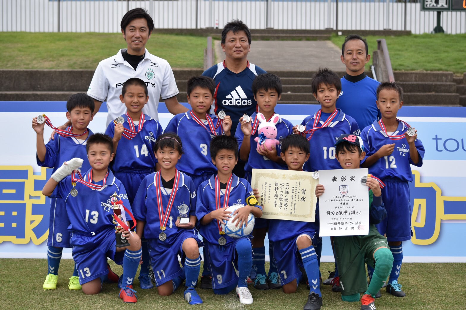 お知らせ 敦賀ｆｃ 敦賀市少年サッカースポーツ少年団