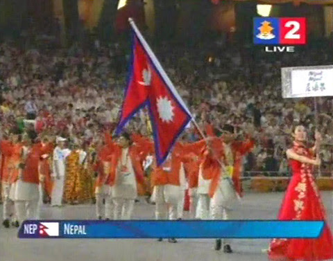 flag of nepal · nepal flag