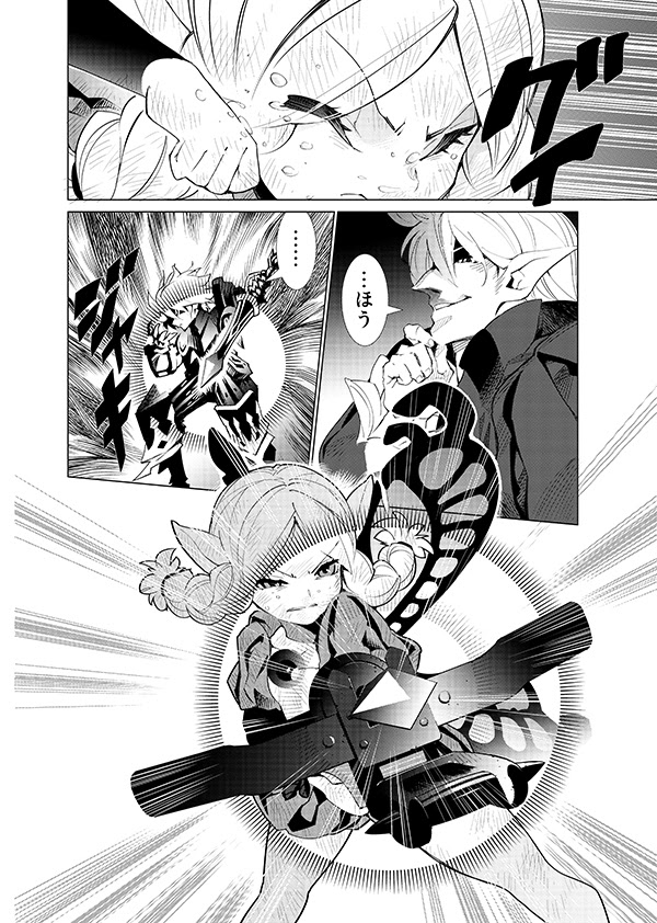 コミカライズ作品 オーディンスフィア ちいさな妖精女王 第1巻本日発売 オーディンスフィア レイヴスラシル 公式サイト