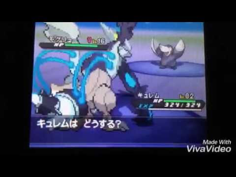 上 ポケモン プラチナ 改造 やり方 シモネタ