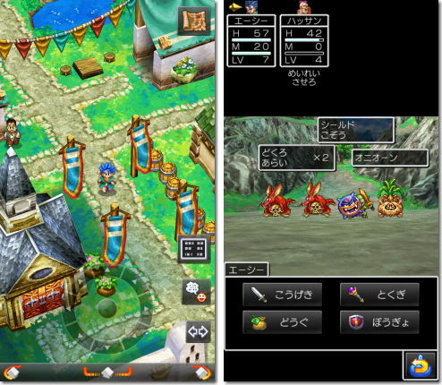 ドラゴンクエストvi 幻の大地 Iphone Ac 番外レポート