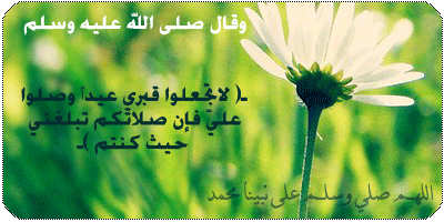 تواقيع اسلاميه مميزه توقيعات دينيه متحركة