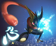 ポケモン なにこれかっこいい ゲッコウガ Pixiv年鑑 B