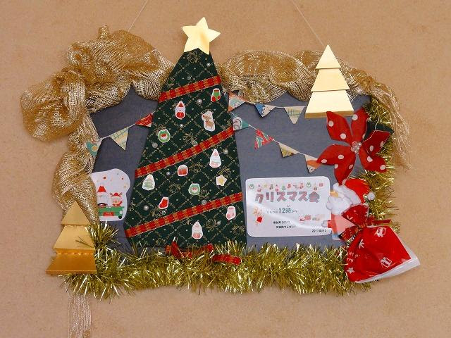 クリスマス会ｳｴﾙｶﾑボード作りました ぼちぼち のんびり 楽天ブログ