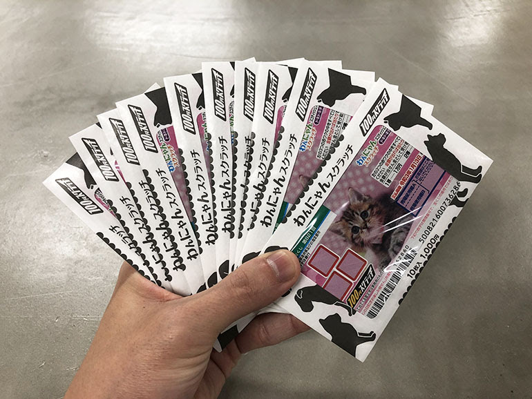 第2回 1等1万円のくじを1万円分買えば勝てるでしょ 毎月開催 せんだいマチプラ