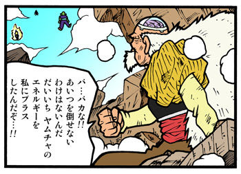 小龍包 気まぐれアイデンティティ