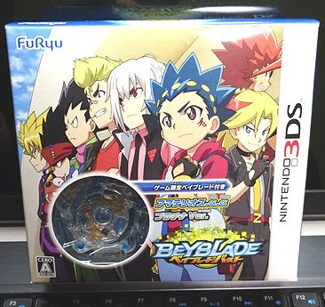 体験記 3dsソフト ベイブレードバースト を購入 主人公は蒼井バルトではなく オリジナルキャラクター ゲーム おもちゃ おもしろ情報体験談