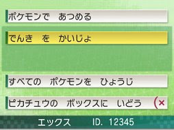 イメージ