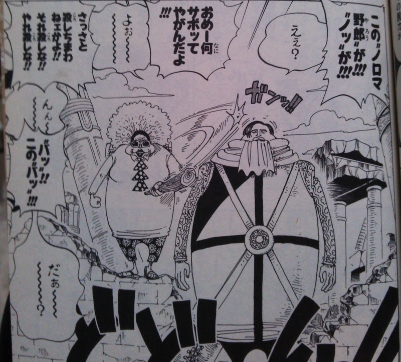 このバッ このバッ ミスメリークリスマスのしゃべり方 英語版で再現できているのか 漫画を英語で Cool Japan