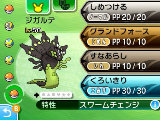 イメージ