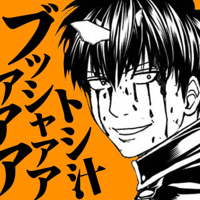 銀魂 連載10周年突破記念 名言アンケート 少年ジャンプ