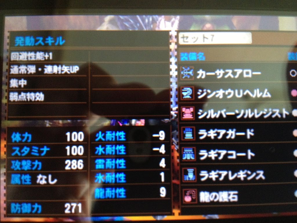 無料ダウンロード Mh4 弓 おすすめ ただのゲームの写真