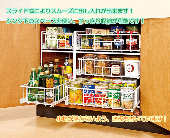 台所収納棚 シンク下スライド引き出し収納ラック の通販
