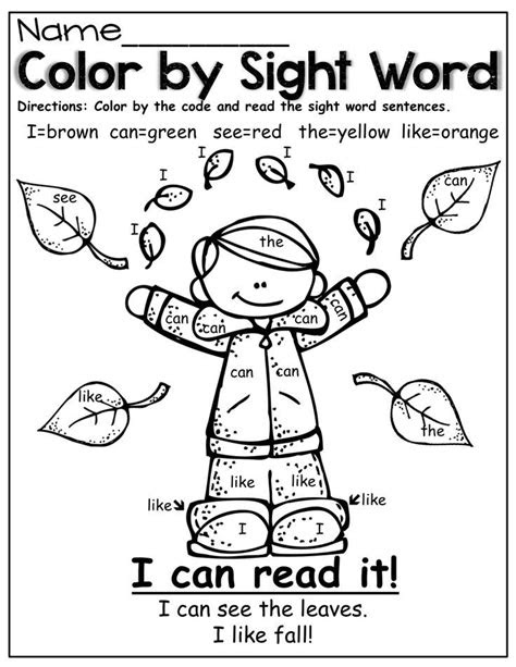 With the right resources and tools, however, it can be an enjoyable and rewarding experience. 10 pics of kindergarten sight word coloring pages color by sight