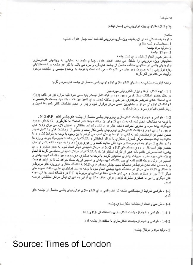 Farsi and English Versions of Document on Neutron Farsi and English Versions of Document on Neutron