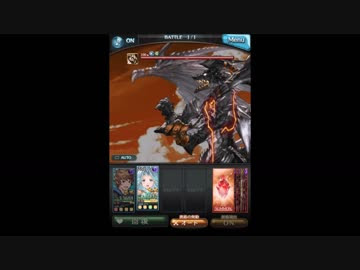 グランブルーファンタジー しゃべる主人公スキン ルリアと奥義掛け合い ニコつい