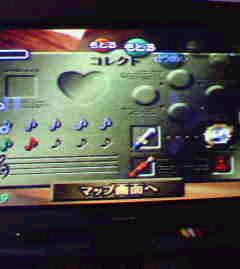 ムダにゼルダの伝説 やりこみ日記 ムジュラの仮面逆順攻略 Vol 2