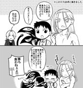 セリム ブラッドレイ Pixiv年鑑 B