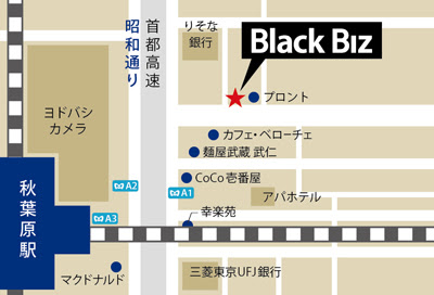 ブラックビズ 秋葉原店 美容院 美容室 ブラックビズ 男性 メンズ 専用ヘアサロン のクーポン