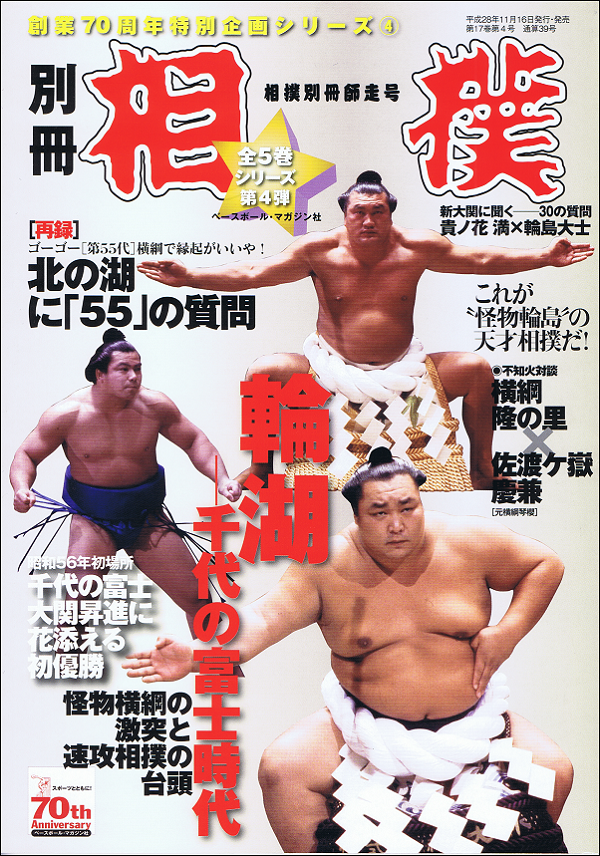 ベースボール マガジン社 m Book Cart