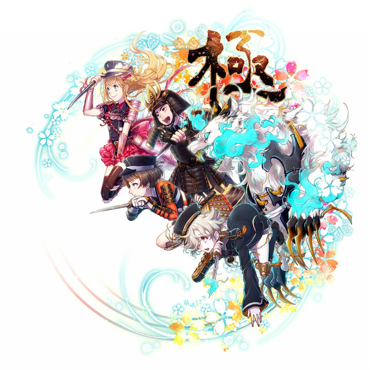 刀剣乱舞 とある審神者が描いた 極 男士の素晴らしいイラスト 刀剣速報 刀剣乱舞まとめブログ