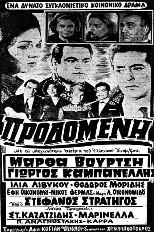 Προδομένη Online Magyarul Videa Néz Teljes Sub Letöltés 4k Blu Ray 1965
HD1080p