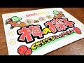 70以上 梅干し イラスト 手書き 179514