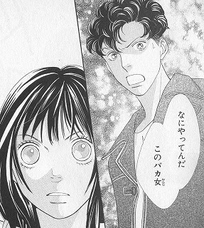 花より男子３７巻 あらすじネタバレ 最終巻をスマホ電子コミックで無料立ち読み 人気漫画がスマホで読める 電子コミック情報配信ブログ