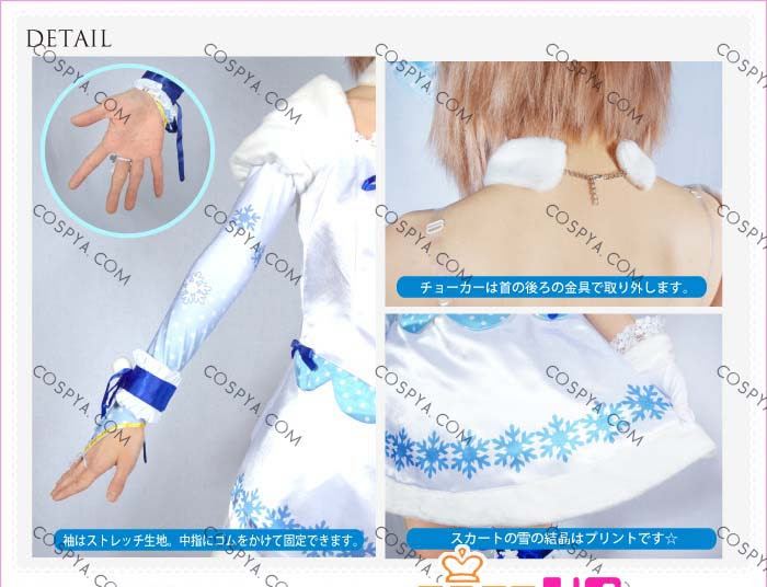 アイドルマスター2 スノーフレークリリパット コスプレ衣装 コスプレ衣装製作販売 Www Cospya Com