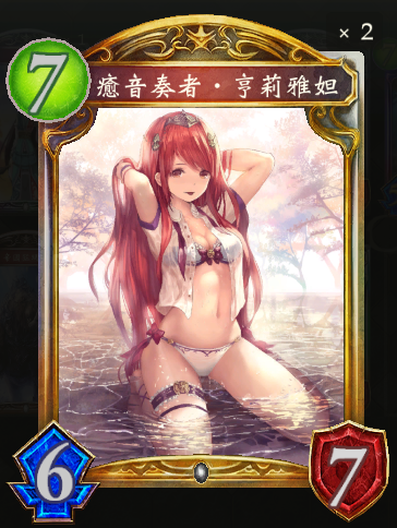 中立 Alexandra鶄