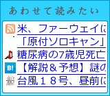 あわせて読みたいブログパーツ