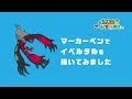√完了しました！ ポケモ�� アート 101948-ポケモン ア���トブック バイオレット