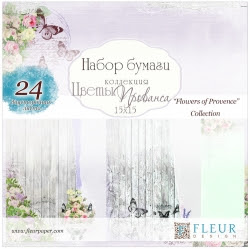 Fleur Design Набор бумаги Цветы Прованса 15х15, 24 двусторонних листа