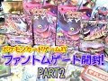 [ベスト] ポケモン xy 評価 174938-ポケモン xy デンリュ�� 評価