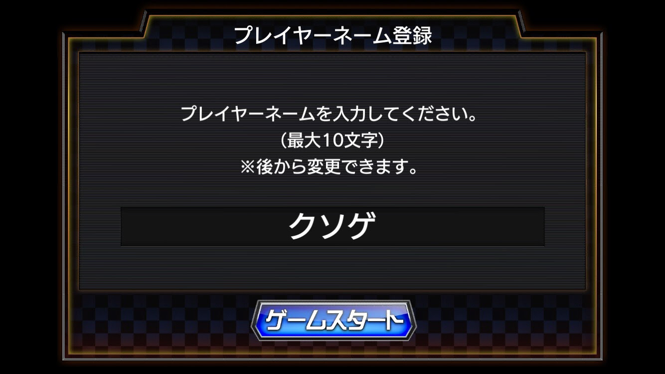 Cojp コード オブ ジョーカー Pocket 葬式会場 パックは課金すれば引けますw Part2 スマホアプリまとめ速報