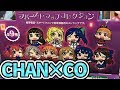 √ chanco イラスト 292919-Chanco イラスト