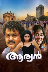 ആര്യൻ volledige film nederlands online kijken 4k gesproken subtitled
dutch [1080p] 1988