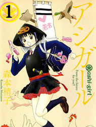 森本梢子作品大全 森本梢子最新漫画列表免费阅读 漫画皮