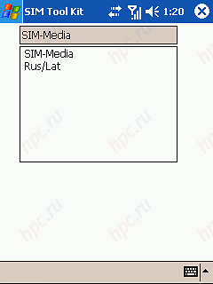 Qtek s100 and the company: small, yes udalenkie