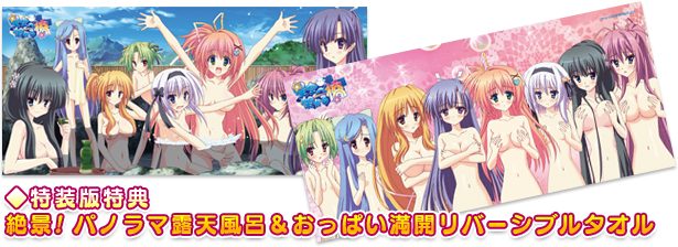 商品情報 星空へ架かる橋